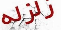 زلزله نسبتا شدید هرمزگان را لرزاند
