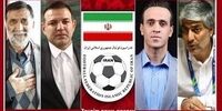 انتخابات فدراسیون فوتبال آغاز شد/ اسامی نامزدها برای کسب 11 کرسی هیئت رئیسه