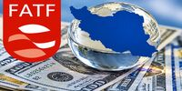 پیشرفت ایران در پرونده FATF | پرونده وارد مرحله تازه‌ای شد | موانع خروج از فهرست سیاه چیست؟