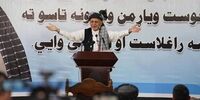 اشرف غنی به طالبان: برای چه کسی می‌جنگید؟!