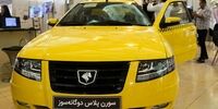 قیمت محصول جدید ایران خودرو اعلام شد