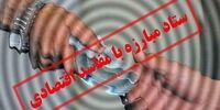 مجری مشهور تلویزیون بدهکار میلیاردی موسسات مالی غیرمجاز