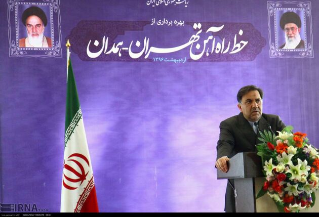 بهره برداری از راه آهن تهران - همدان
