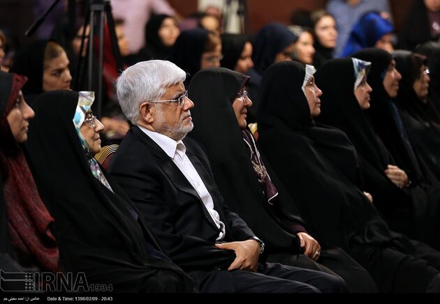 همایش زنان حامی روحانی در تهران