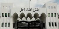 واکنش دستگاه قضایی عراق به درخواست جنجالی صدر