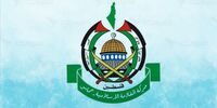 بیانیه جدید حماس منتشر شد 