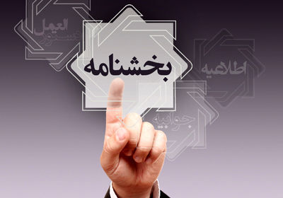 دستور فوری بانک مرکزی به بانک‌ها/ فراخوان دهید؛ شمش‌ها و سکه‌ها را به مردم برگردانید 