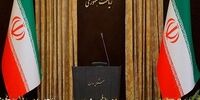 از تریبون سخنگویی دولت پالس مذاکره مخابره شد؟ 