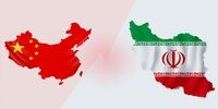 کاهش 41 درصدی تجارت ایران و چین