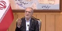 پزشکیان: ما نفت داریم و گشنه‌ایم!/ این خود ما هستیم که خودمان را تحریم می کنیم+فیلم