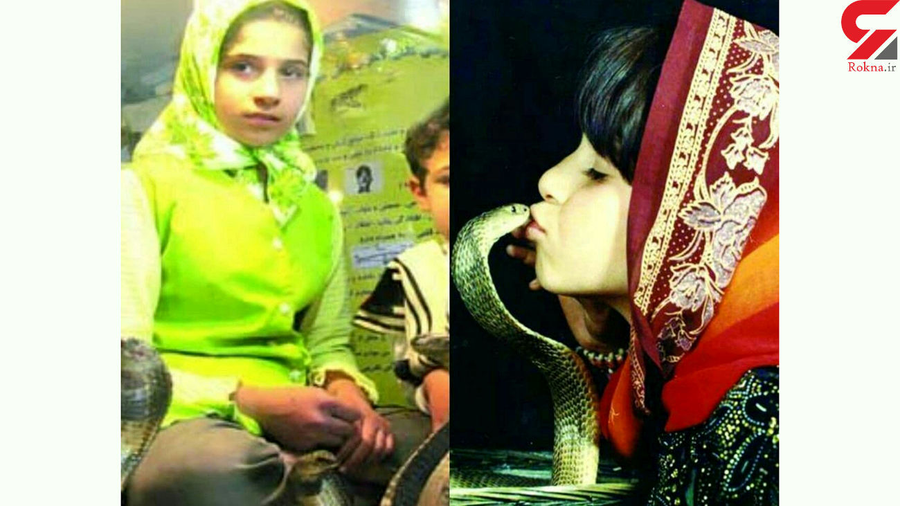 این دختر ملکه مارهای ایران است + عکس