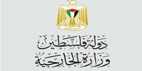 درخواست فلسطین برای تحریم‌های بازدارنده بین‌المللی علیه رژیم صهیونیستی
