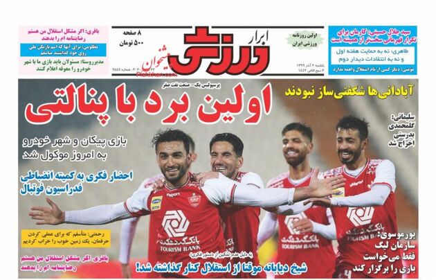 AbrarSport_s