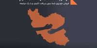 در روزهای سخت، «خودرو۴۵» کنار شماست: فروش فوری خودرو بدون کارمزد