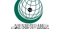 ایران به عضویت کمیسیون مستقل حقوق‌بشر سازمان همکاری اسلامی درآمد