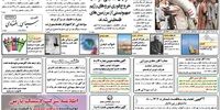 مذاکرات ایران و فرانسه برای حل اختلاف‌های مالی / استفاده از ریال در تجارت با کشورهای حاشیه خلیج فارس