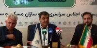 قیمت مسکن ملی ارزان می شود؟
