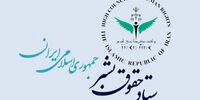 بیانیه ستاد حقوق بشر در واکنش به یک گزارش علیه یران