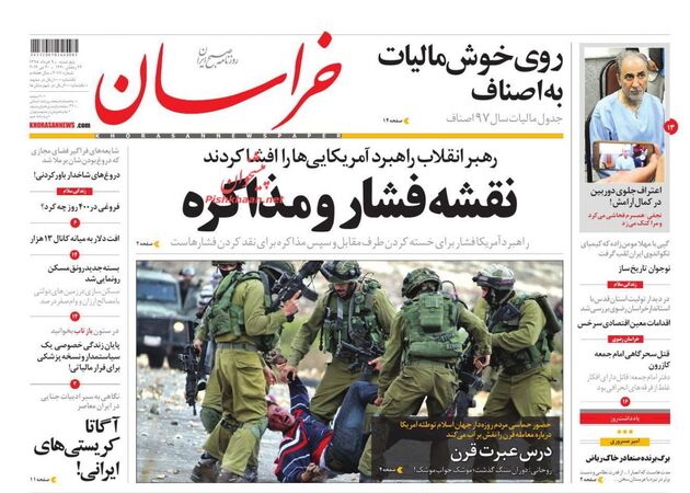 khorasannews