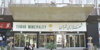 آخرین وضعیت دو شهردار دستگیر شده /شهردار منطقه 2و 8 در اختیار قوه قضاییه هستند