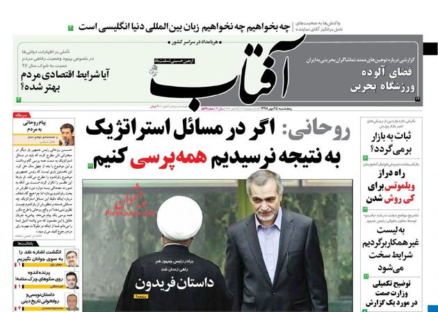 AftabYazd