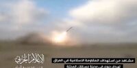 حمله مقاومت عراق به مواضع مهم اسرائیل/ بندر نفتی عسقلان بمباران شد+ فیلم