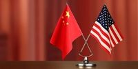 اولین واکنش آمریکا به تحریم مقامات دولت ترامپ از سوی چین

