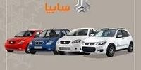 آغاز پیش فروش 6 محصول سایپا از امروز+ جزئیات