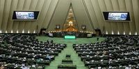 پاسخ تهران در قبال مکانیسم ماشه/ طرح ۳ فوریتی خروج ایران از NPT تصویب می شود؟ 