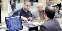 کاهش سود بین بانکی چه تاثیری بر روی سود تسهیلات و سپرده ها می گذارد؟