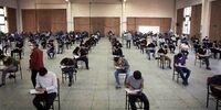 آموزش و پرورش :هیچ وقت ادعا نکردیم انتشار سوالات را به صفر برسانیم!