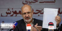 هیچ فردی قبل از اعلام نتایج کنکور به نتایج آزمون دسترسی نداشت/تکذیب واژه دانشجوی ستاره‌دار در رسانه‌ها