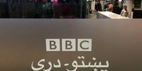 اقدام نگران کننده طالبان/ پخش بی‌بی‌سی در افغانستان ممنوع شد!
