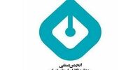 اسامی روزنامه‌نگاران بازداشتی + زمان و مکان بازداشت