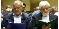 پزشکیان و جمعی از اعضای دولت در این مراسم حضور یافتند