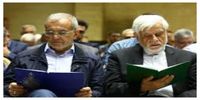 پزشکیان و جمعی از اعضای دولت در این مراسم حضور یافتند