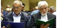 پزشکیان و جمعی از اعضای دولت در این مراسم حضور یافتند