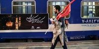 اطلاعیه مهم درباره بلیت قطارهای اربعین