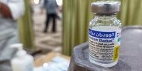 ماجرای شایعه تزریق واکسن چینی کارکنان برکت
