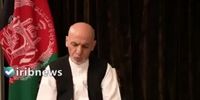 اشرف غنی: تمام افغانستان را به مالک اصلی آن که طالبان است سپردم!