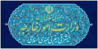  وزارت امور خارجه بیانیه داد/ روند زوال اسرائیل آغاز شده است