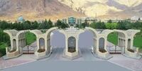 کشف مزرعه ماری‌ جوانا در یک دانشگاه کشور/ ماجرا چیست؟
