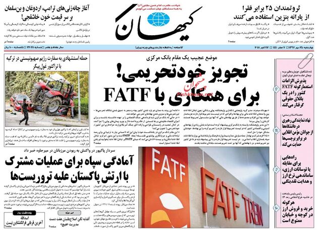 KayhanNews