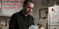 درآمد بیشتر، جیب خالی‌تر/ چرا پول‌ها زود تمام می‌شوند و احساس فقر به وجود می آید؟