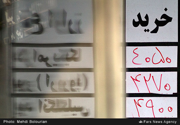 بازار ارز