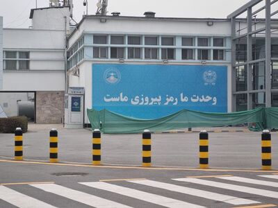 توضیحات امارت اسلامی درباره خبر حذف زبان فارسی در افغانستان+ فیلم 