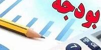 تصویب سقف هزینه‌های دولت در بودجه ۱۴۰۱ + جزئیات