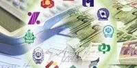 تصمیمات جدید دولت برای وام 300 میلیونی کسبه پلاسکو