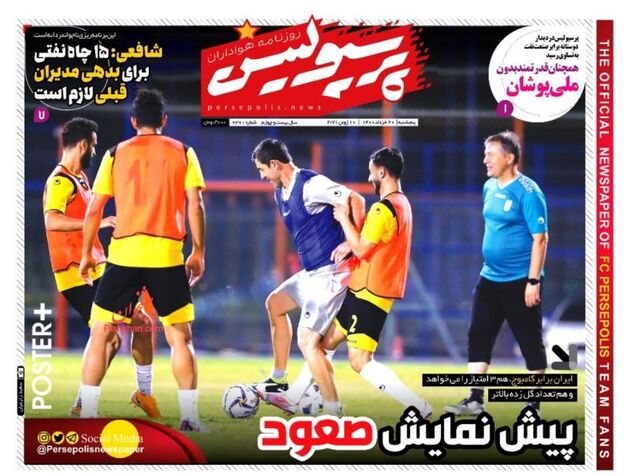 Perspolis_s
