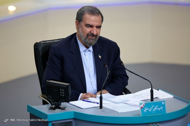 مناظره